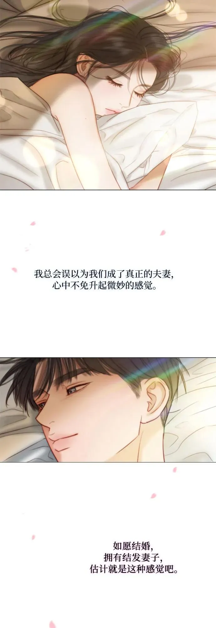 [第100话] 你好，瑟琳娜56