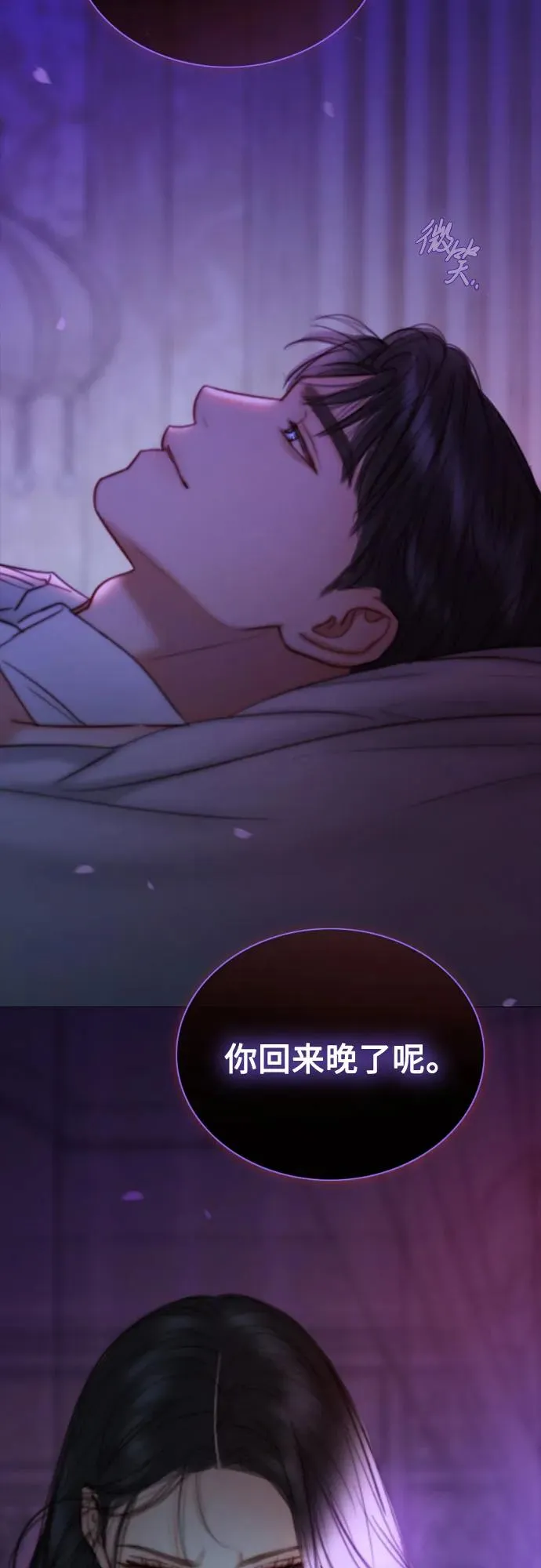 [第100话] 你好，瑟琳娜62