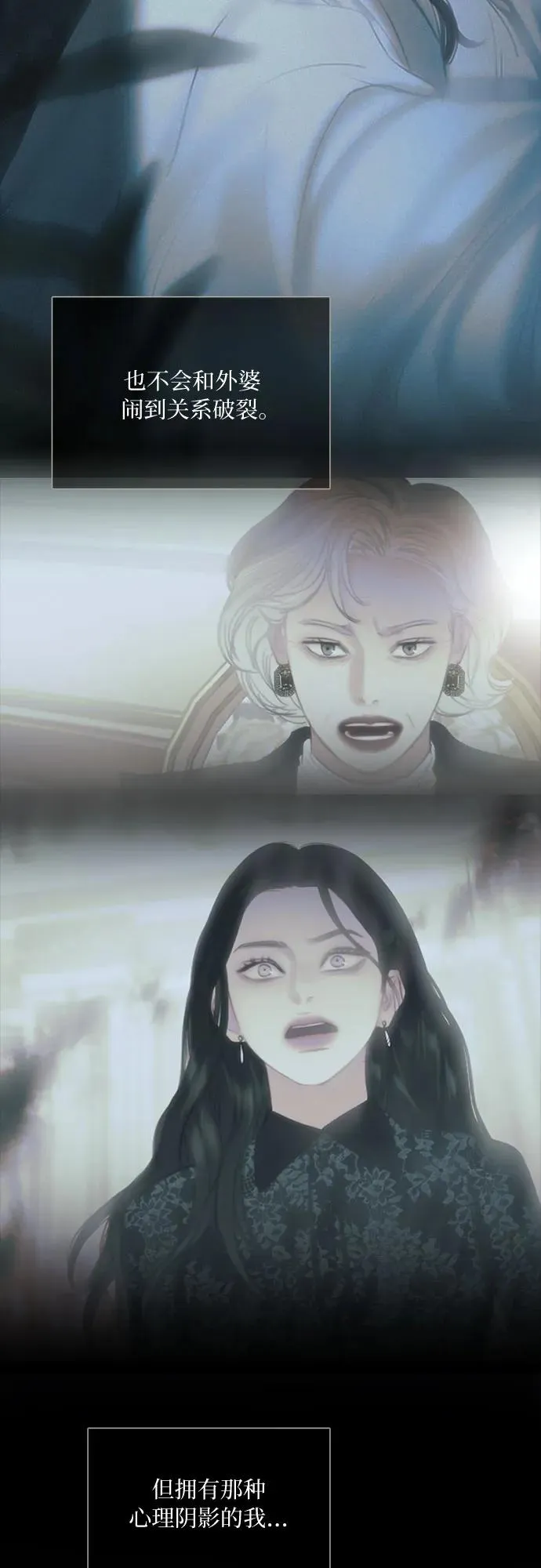 [第89话] 不管是什么样的离别37