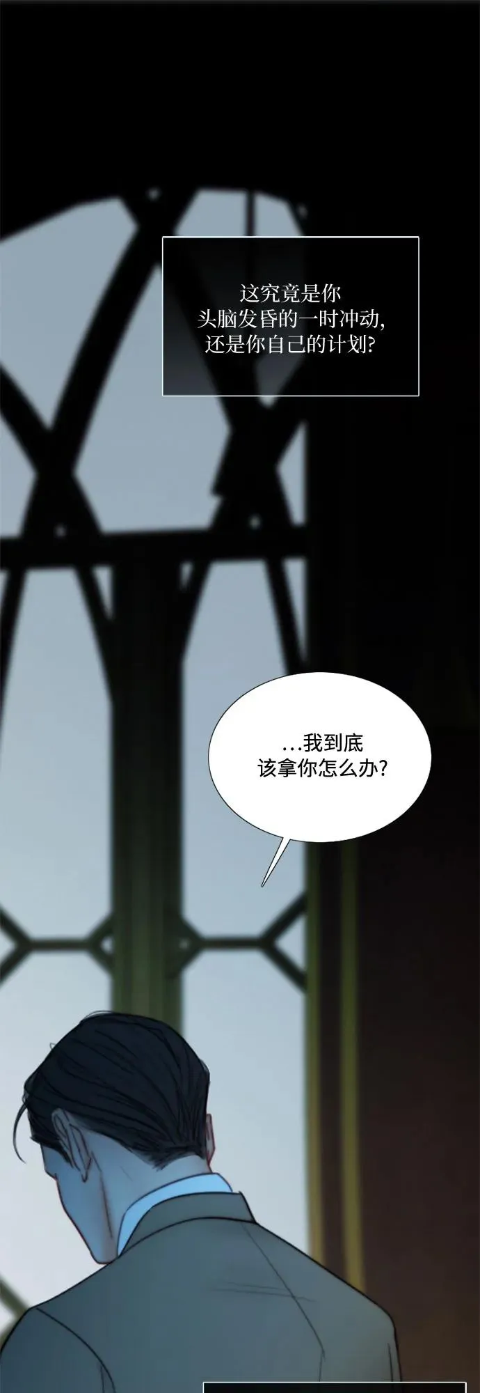 [第94话] 独自一人13