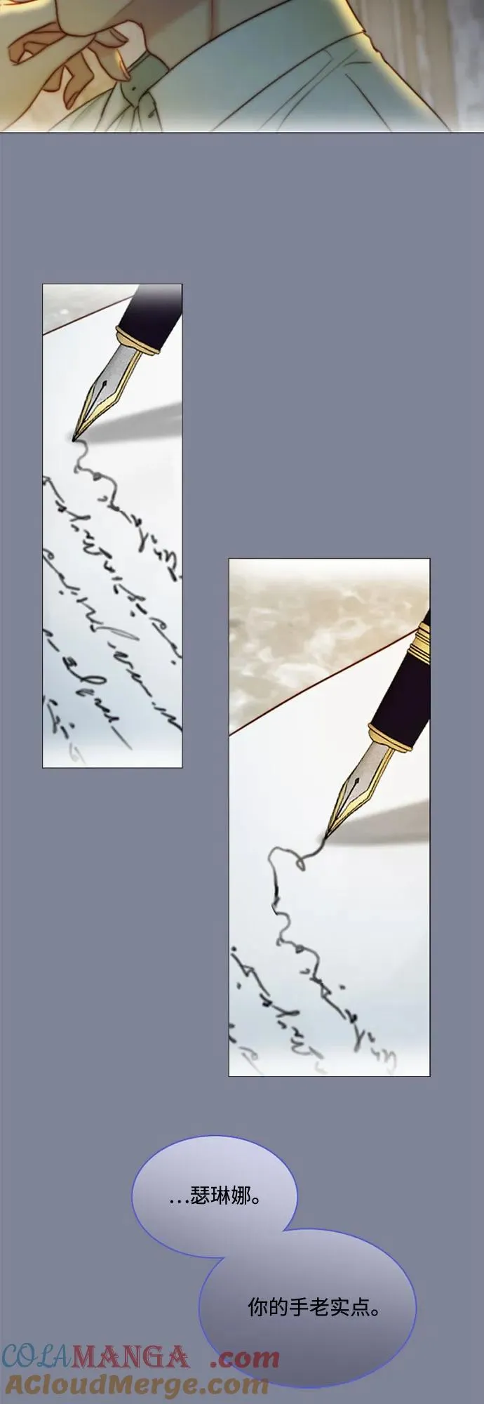 [第100话] 你好，瑟琳娜30