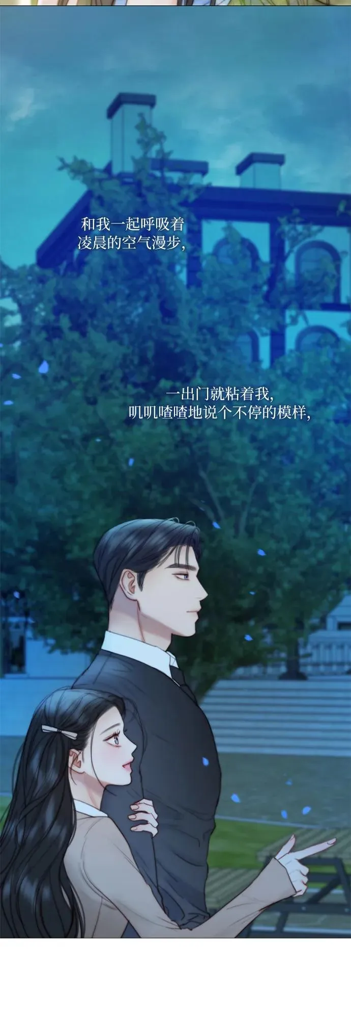 [第100话] 你好，瑟琳娜53