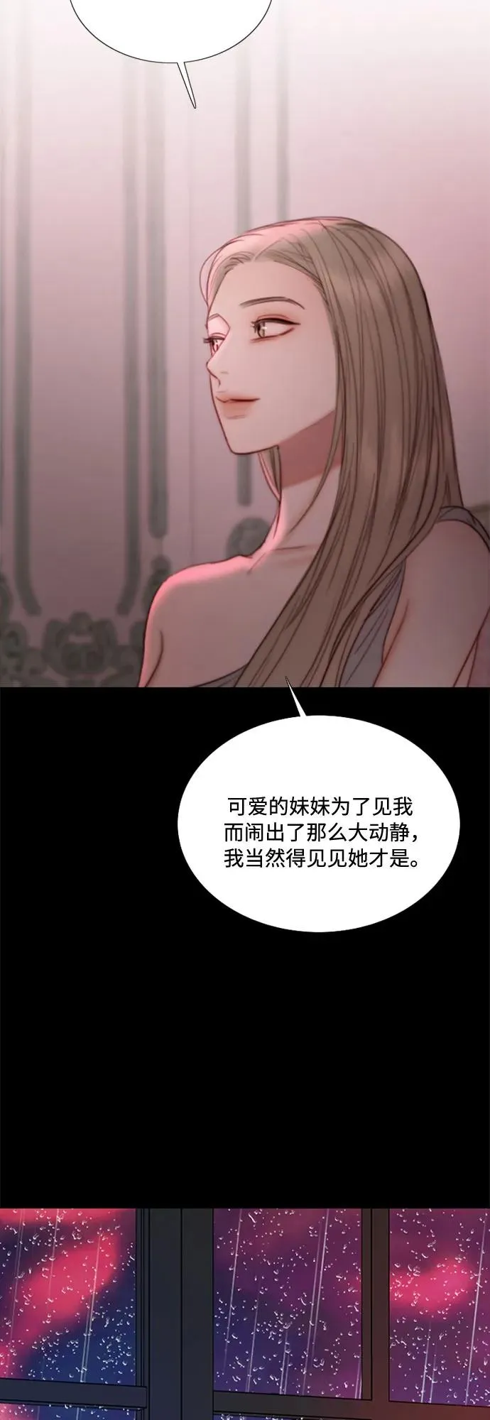 [第103话] 我现在才…56