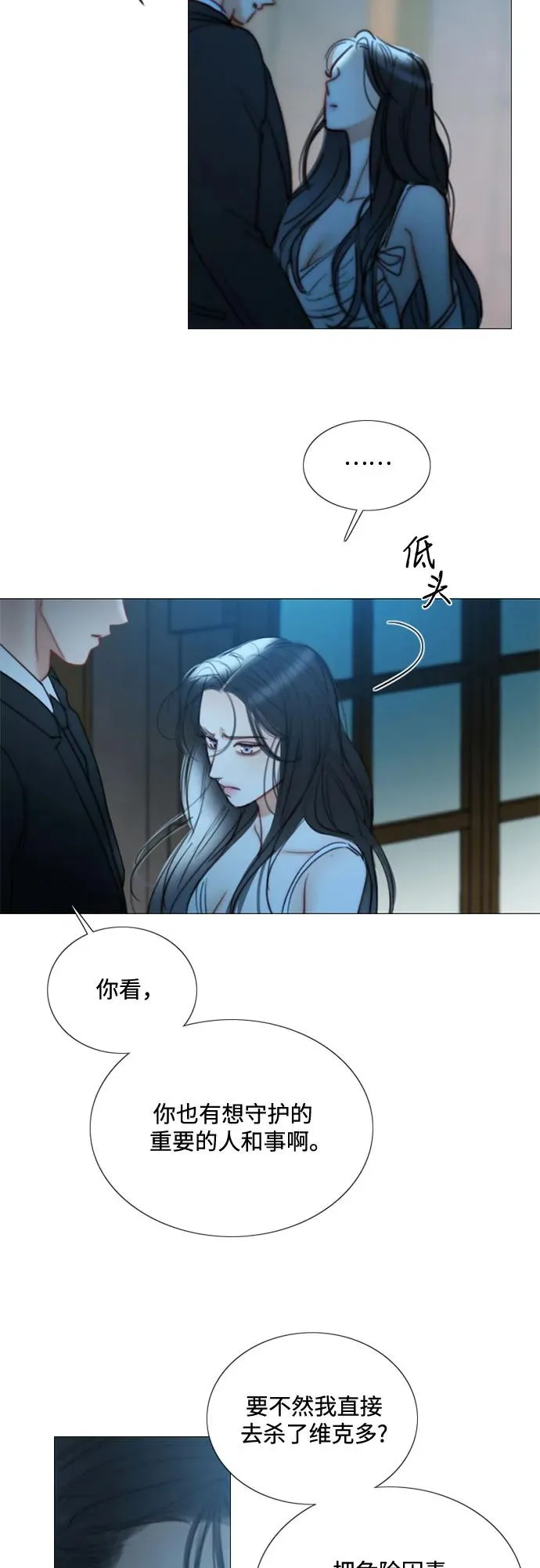 [第92话] 普通情侣16