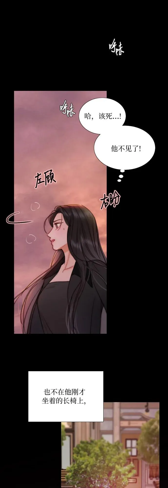 [第98话] 想写的话68