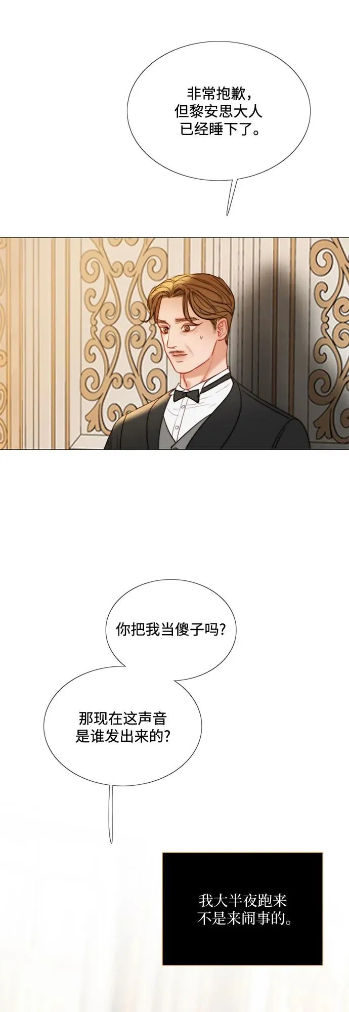 [第92话] 普通情侣43