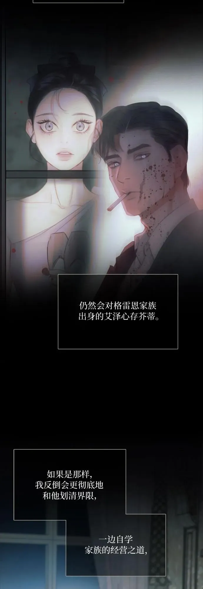 [第89话] 不管是什么样的离别38
