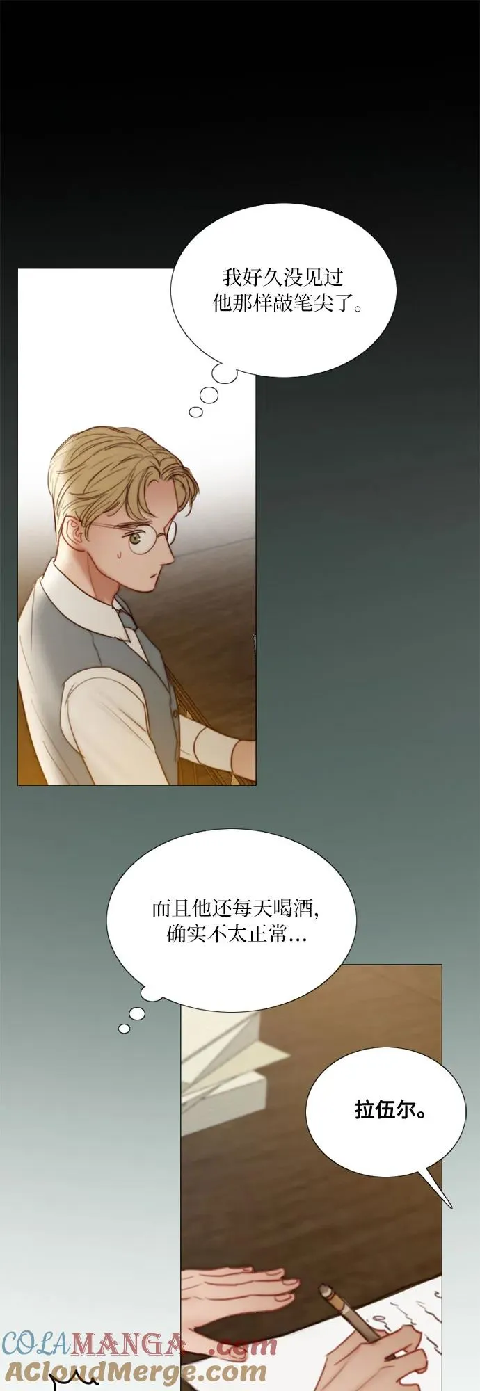 [第97话] 你往何处去54