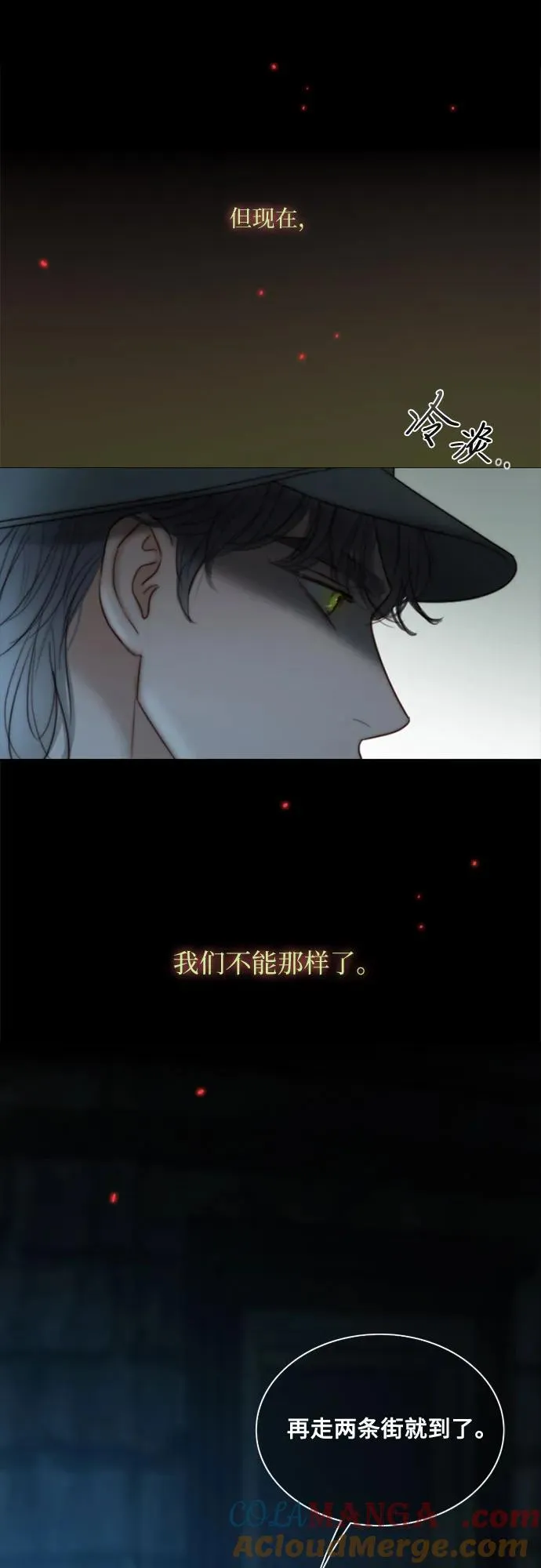 [第96话] 陌生的城市54