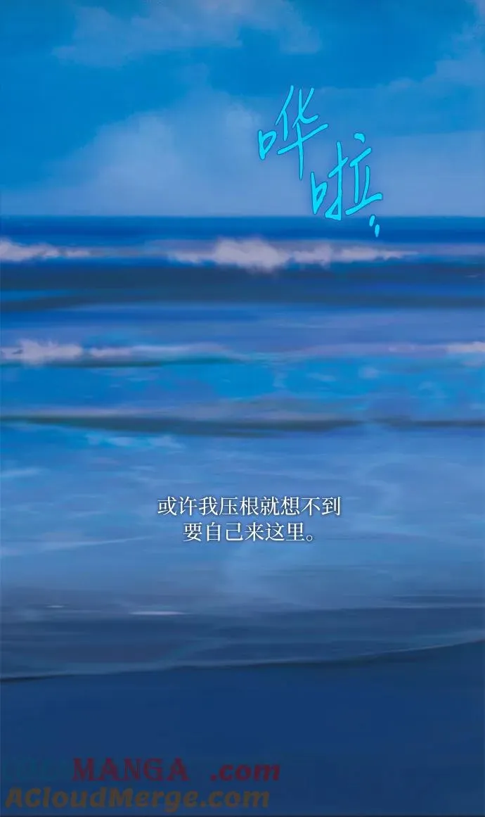 [第96话] 陌生的城市6