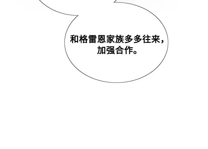 [第90话] 轮到你输了55
