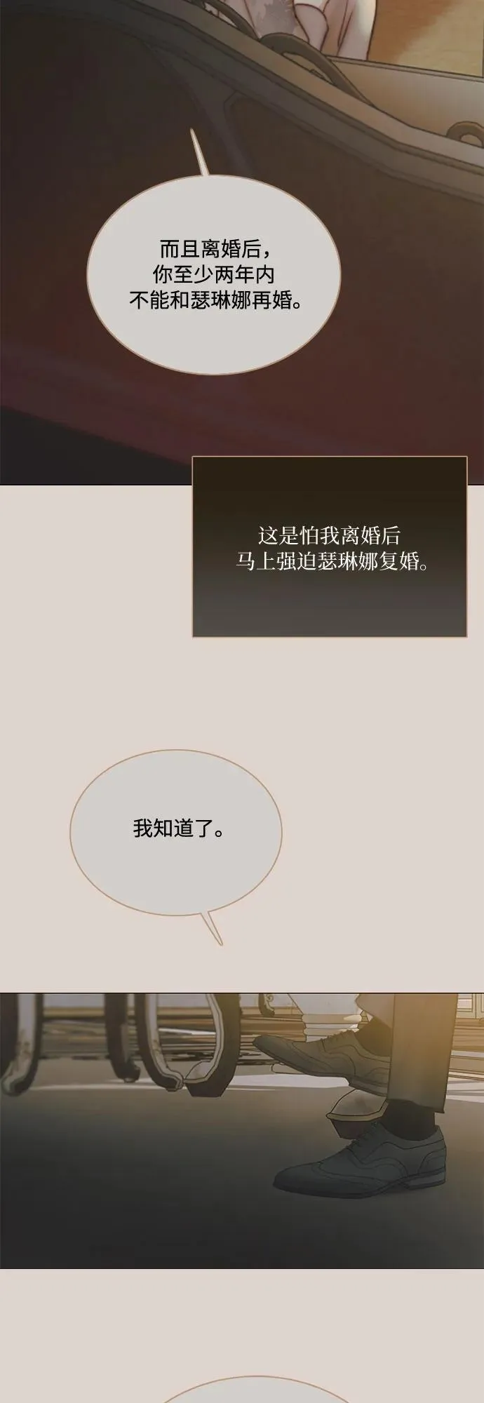 [第89话] 不管是什么样的离别23