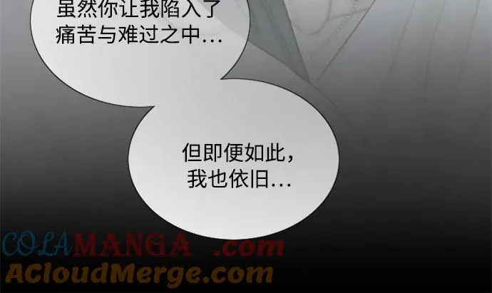[第99话] 即便那样也24