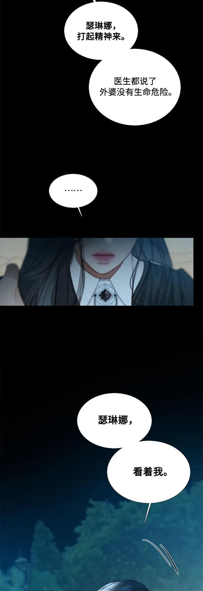 [第93话] 这又该让她感到多么…29