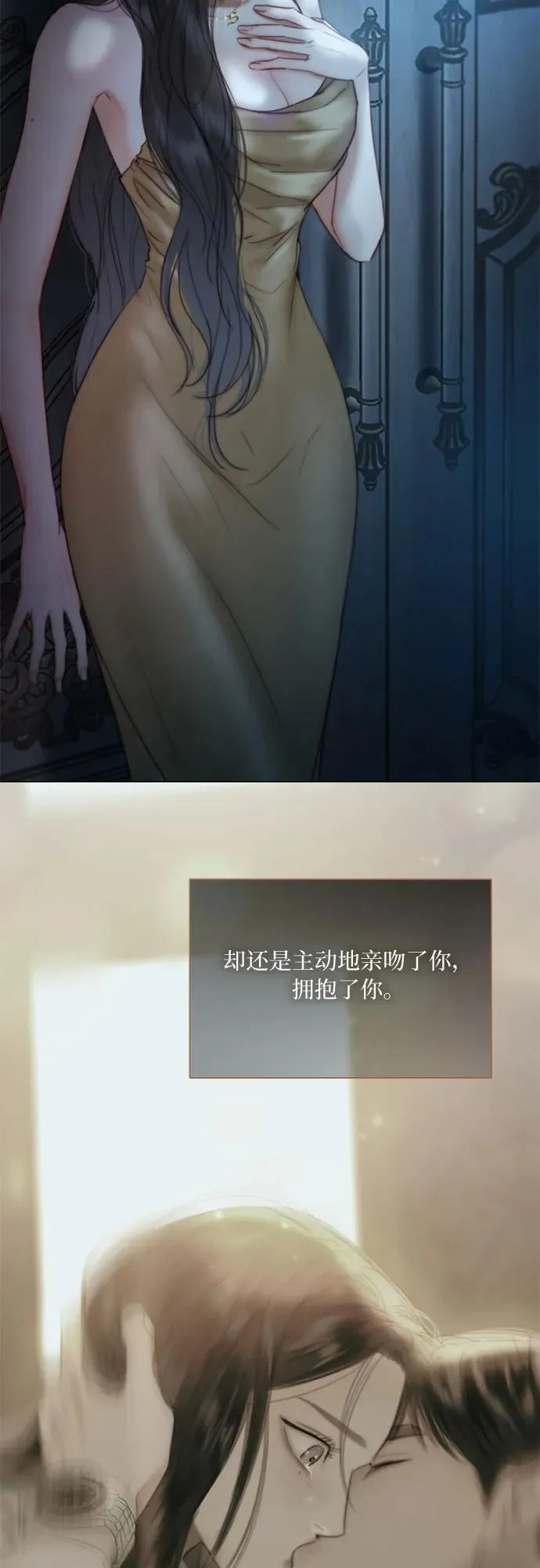 [第89话] 不管是什么样的离别59