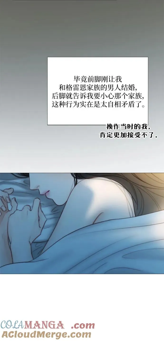 [第92话] 普通情侣27