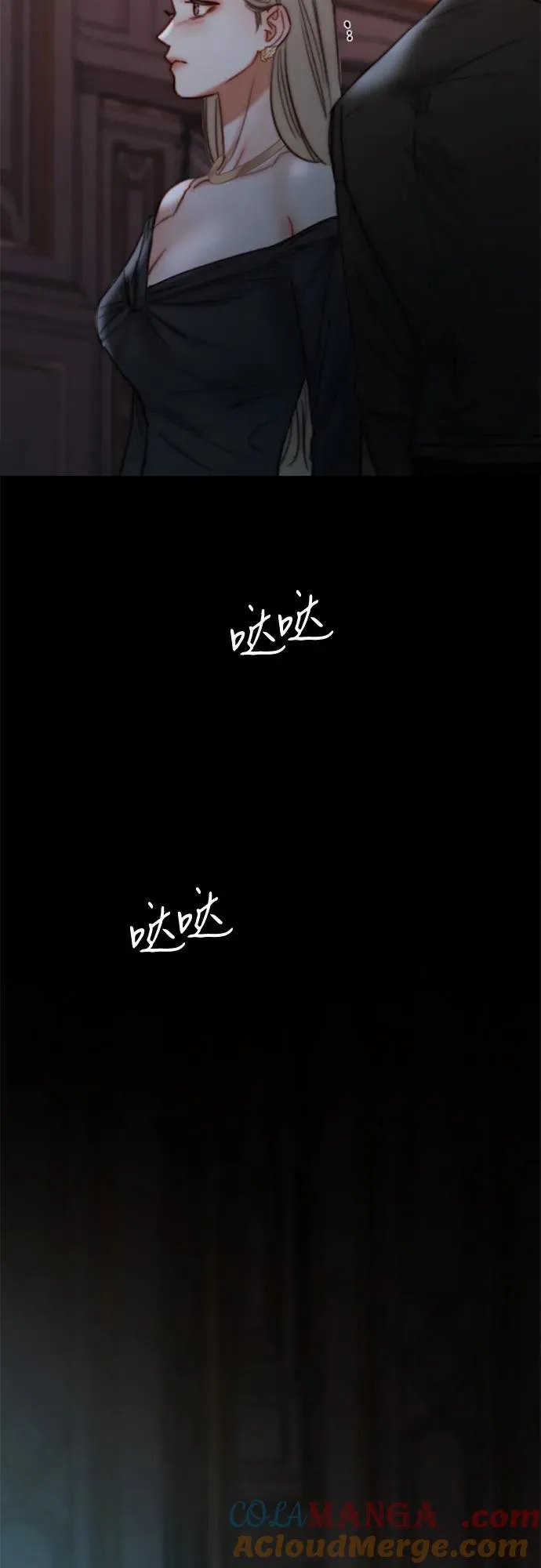 [第90话] 轮到你输了72