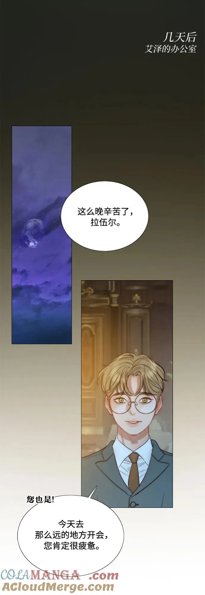 [第93话] 这又该让她感到多么…51