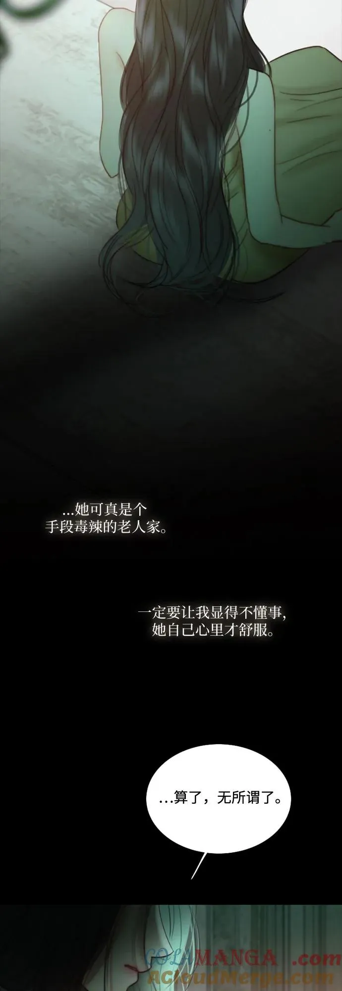[第89话] 不管是什么样的离别45