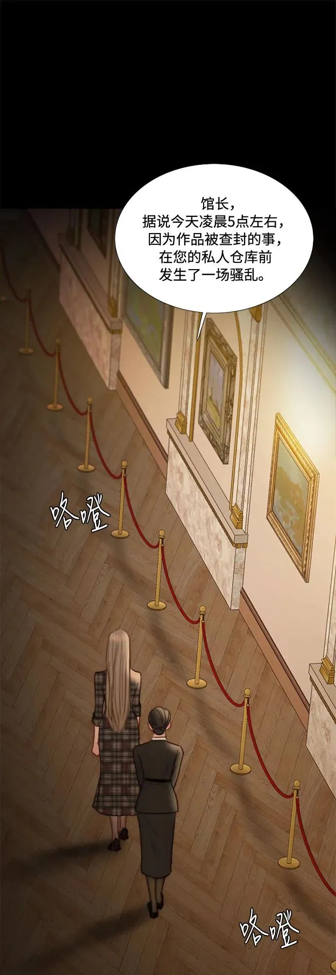 [第103话] 我现在才…1