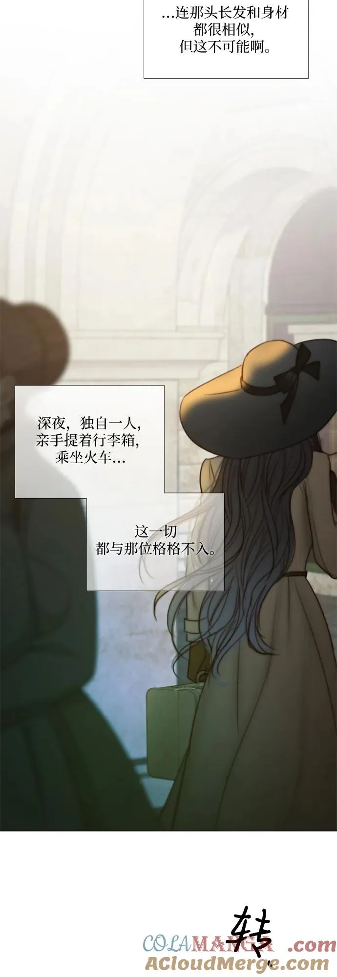 [第94话] 独自一人45
