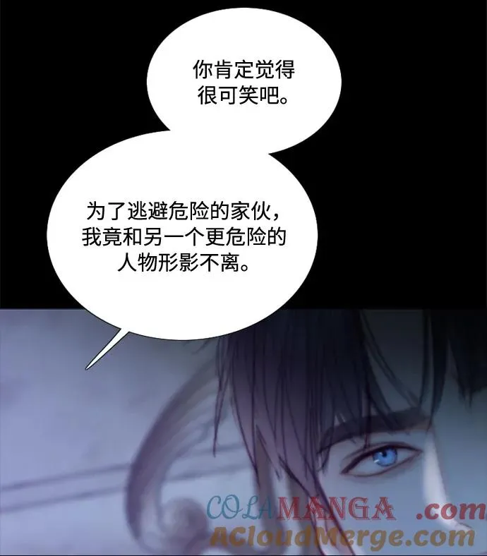 [第101话] 是爱情，还是另有目的36