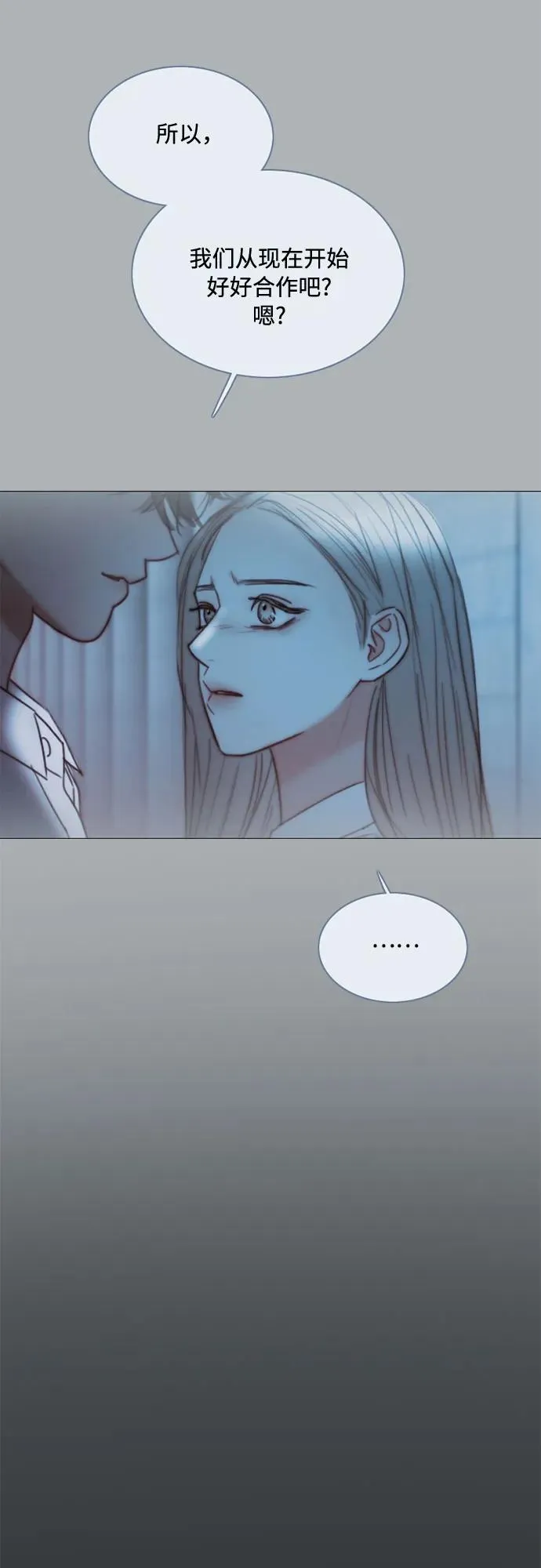 [第90话] 轮到你输了35
