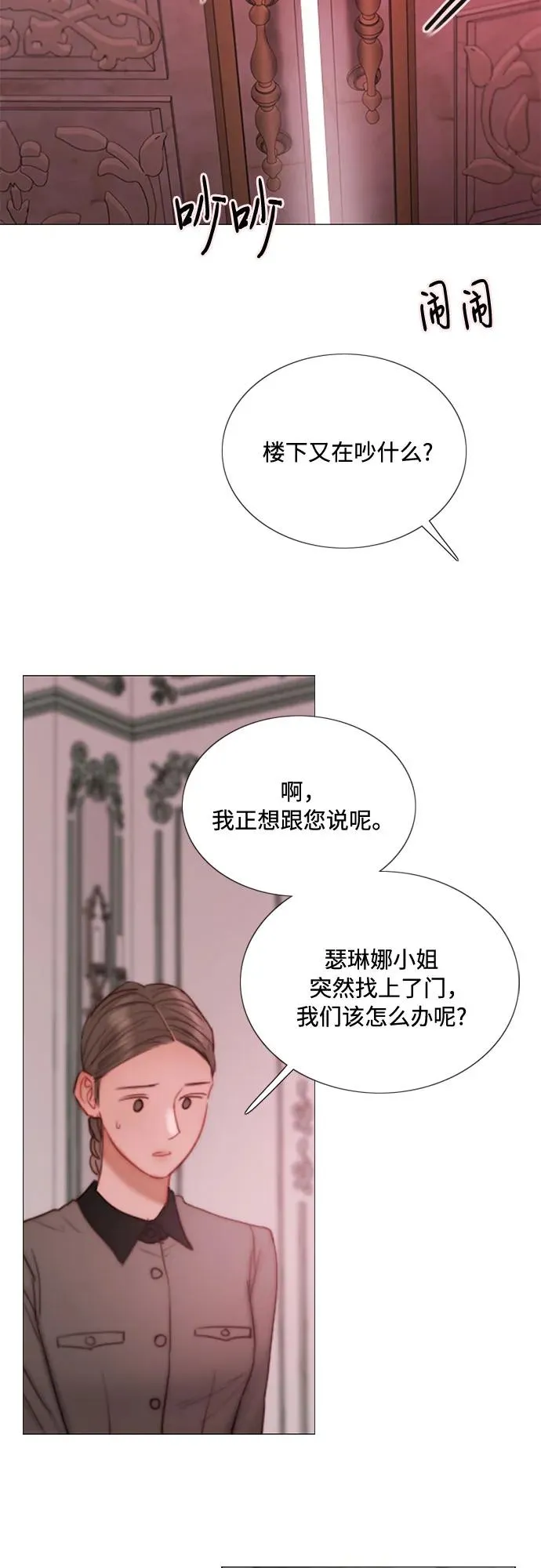 [第103话] 我现在才…53