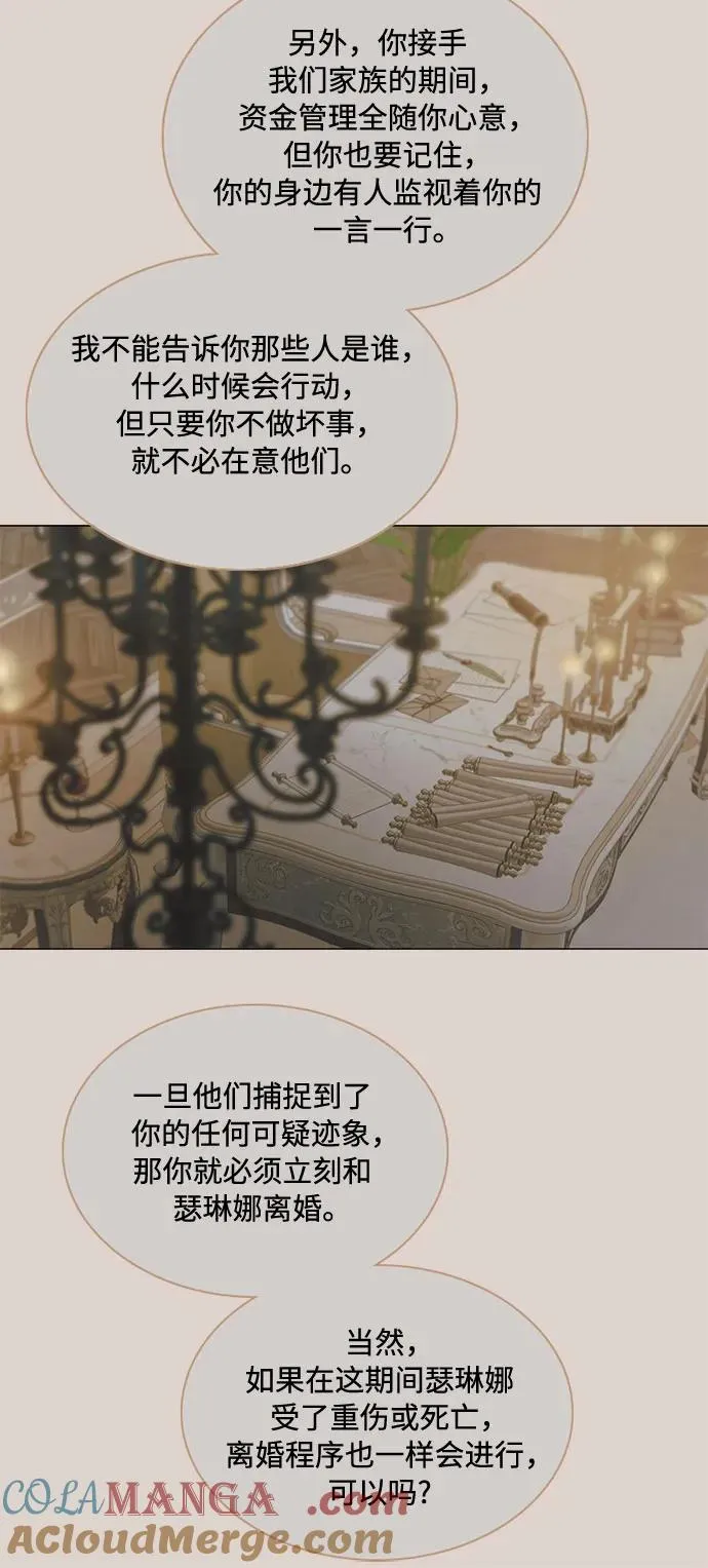 [第89话] 不管是什么样的离别24