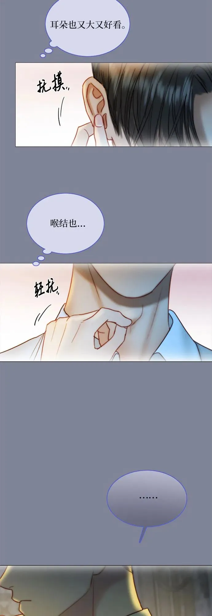 [第100话] 你好，瑟琳娜29