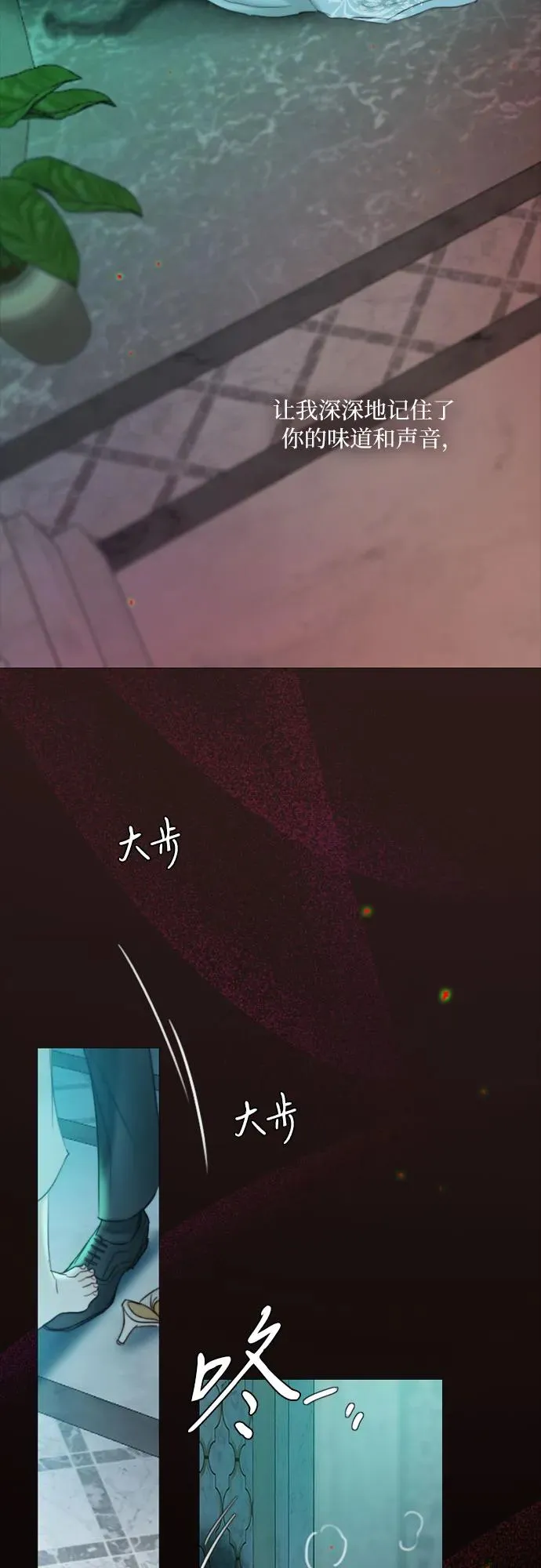 [第88话] 如此驯服我后41