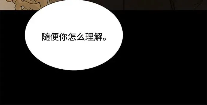 [第103话] 我现在才…26