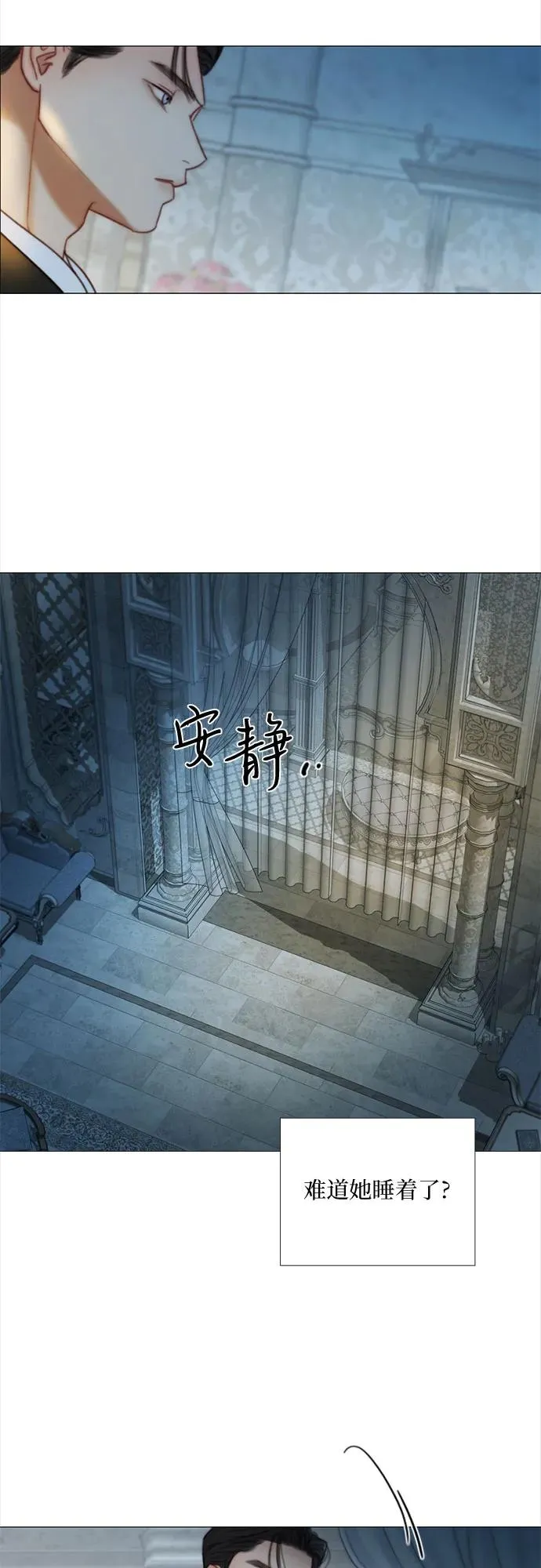 [第92话] 普通情侣38