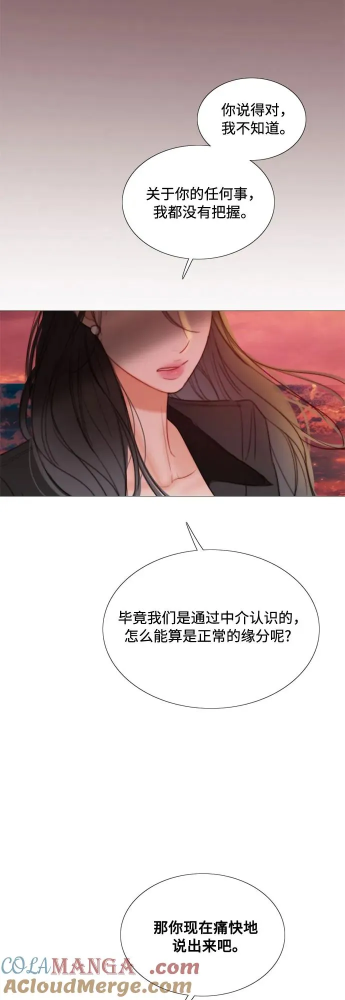 [第99话] 即便那样也15