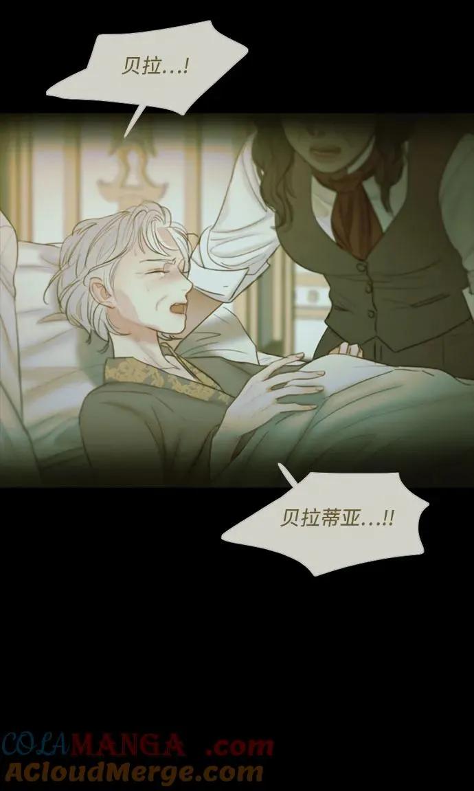 [第93话] 这又该让她感到多么…36
