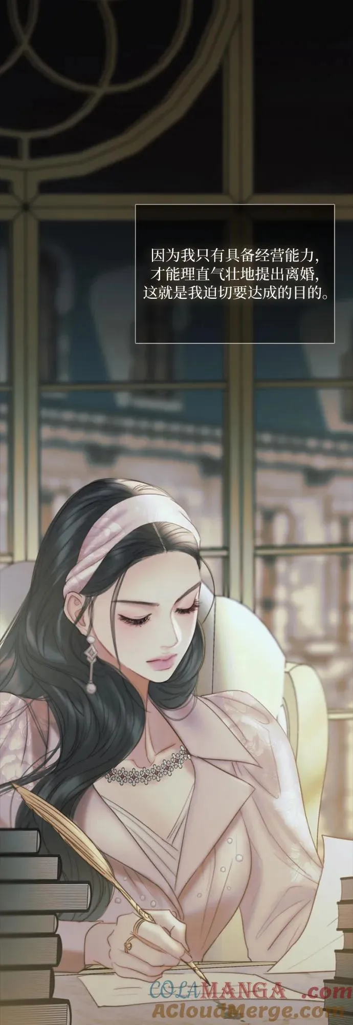 [第89话] 不管是什么样的离别42
