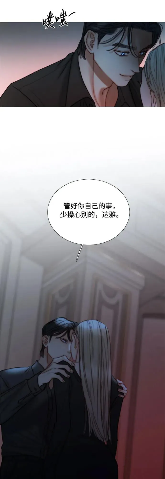 [第90话] 轮到你输了65