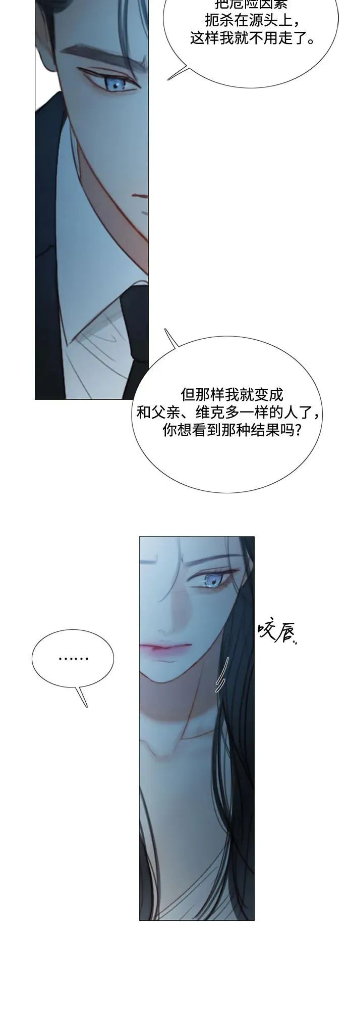 [第92话] 普通情侣17