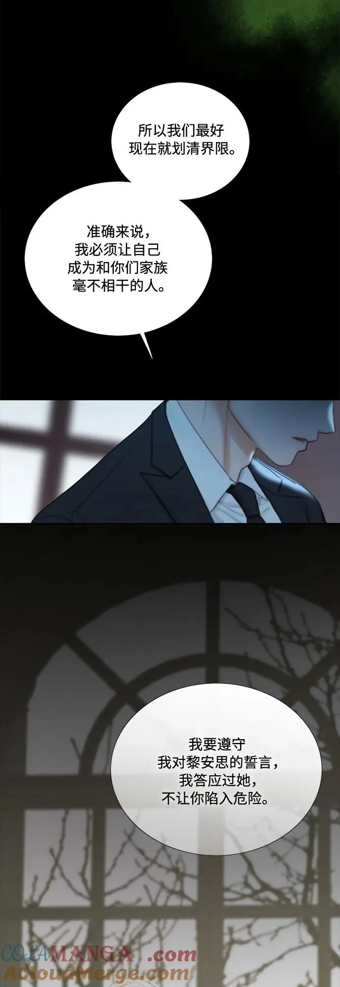 [第91话] 离婚的理由39
