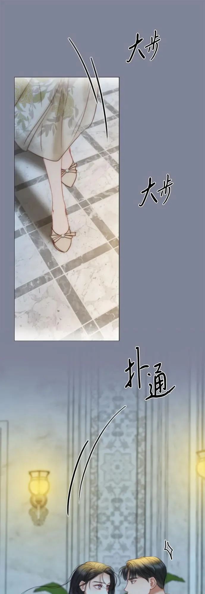 [第100话] 你好，瑟琳娜19