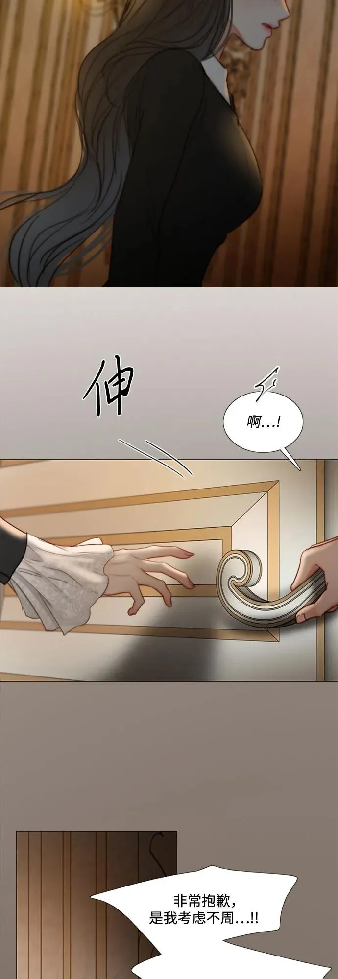 [第92话] 普通情侣49