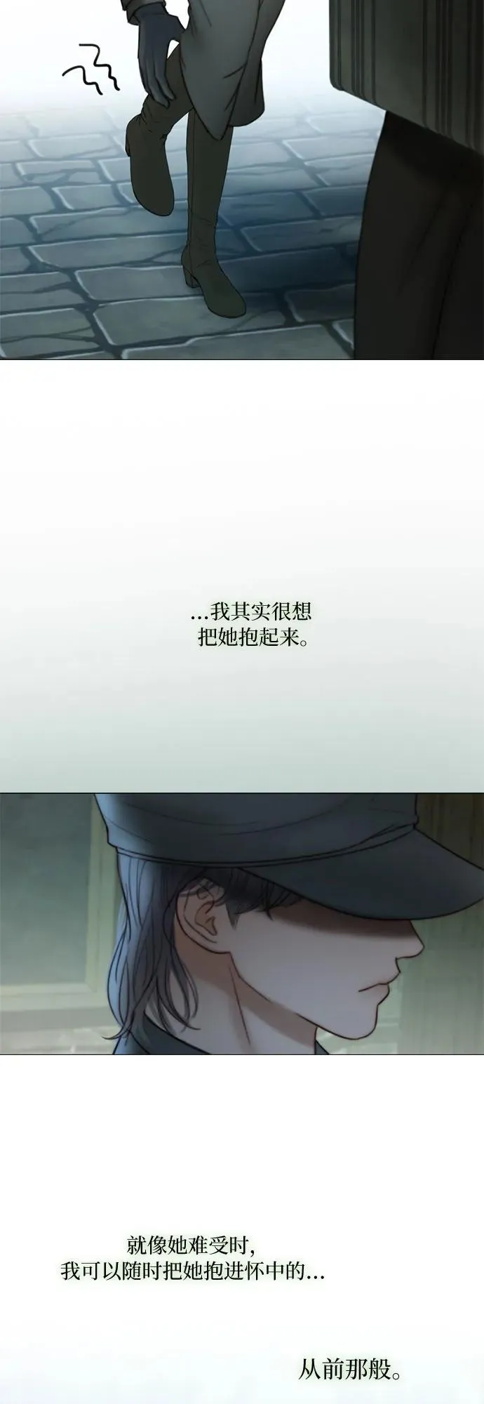 [第96话] 陌生的城市52