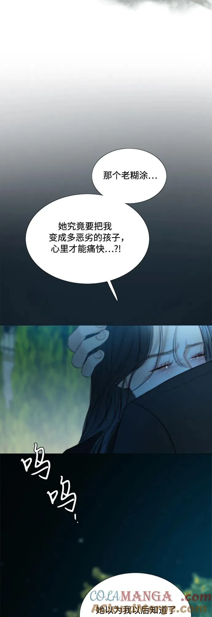[第93话] 这又该让她感到多么…45