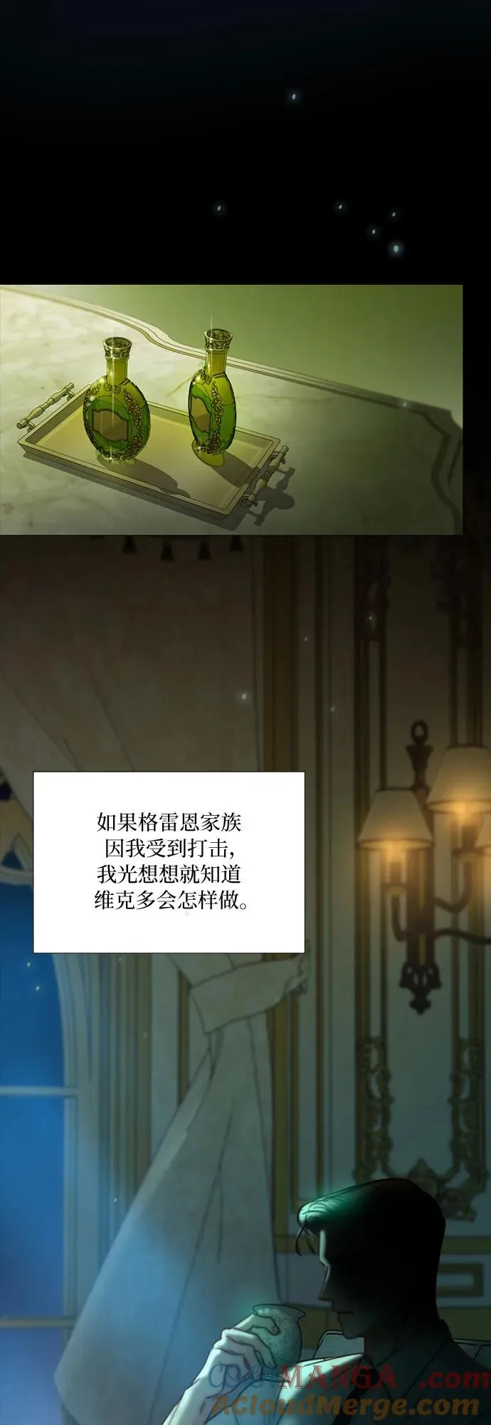 [第91话] 离婚的理由3