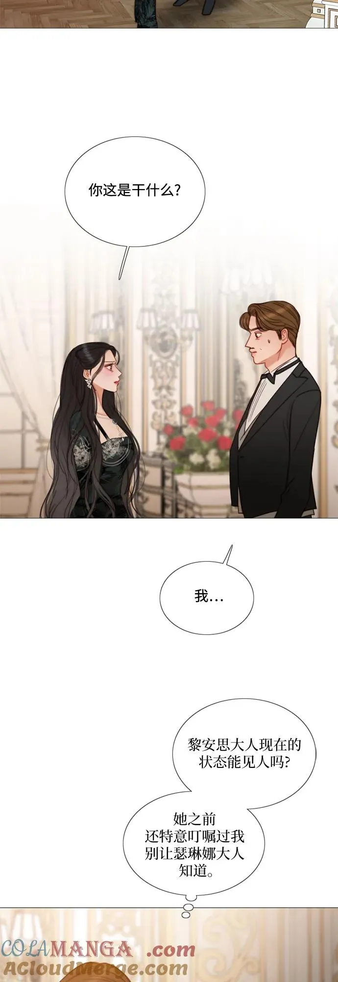 [第88话] 如此驯服我后9
