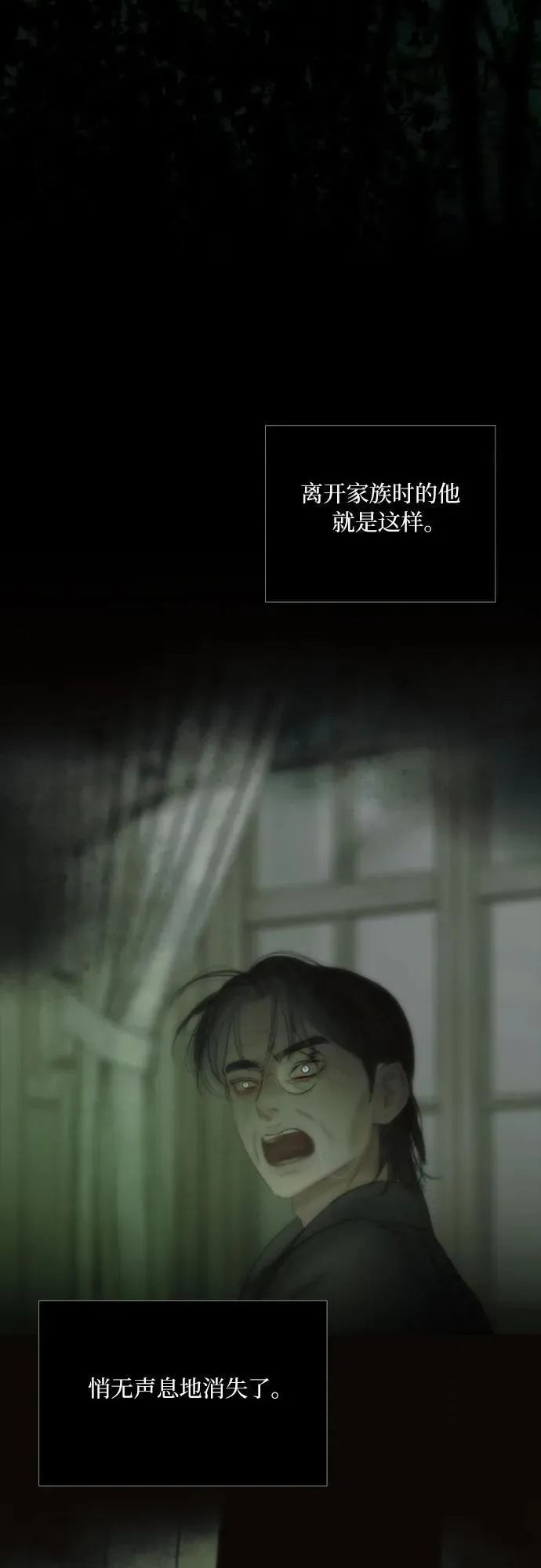 [第90话] 轮到你输了5