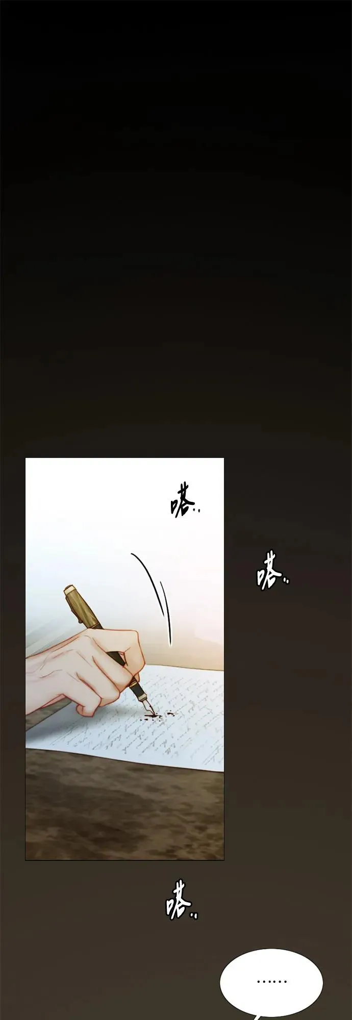 [第97话] 你往何处去49