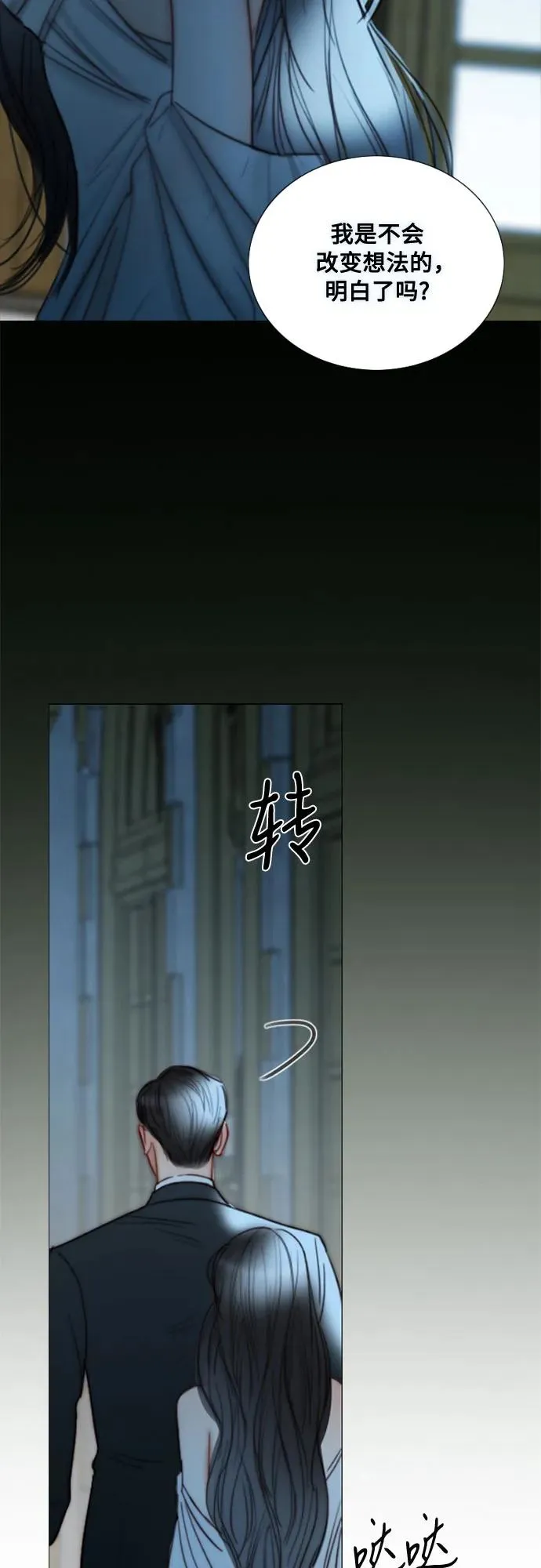 [第91话] 离婚的理由41
