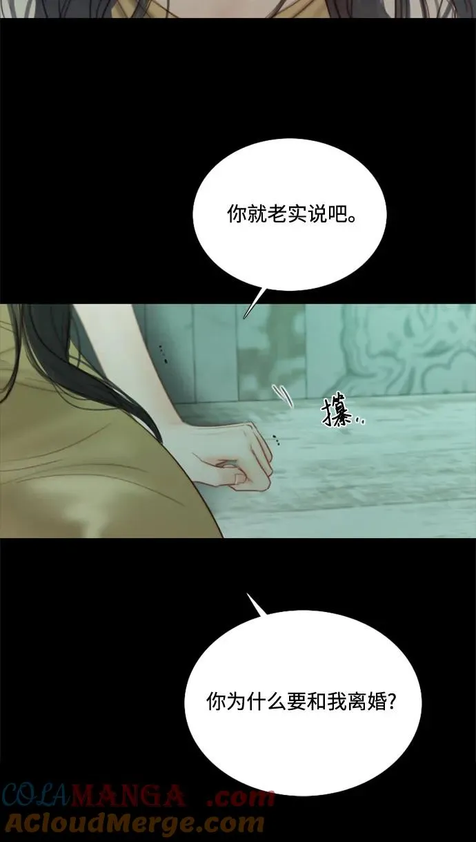 [第89话] 不管是什么样的离别6