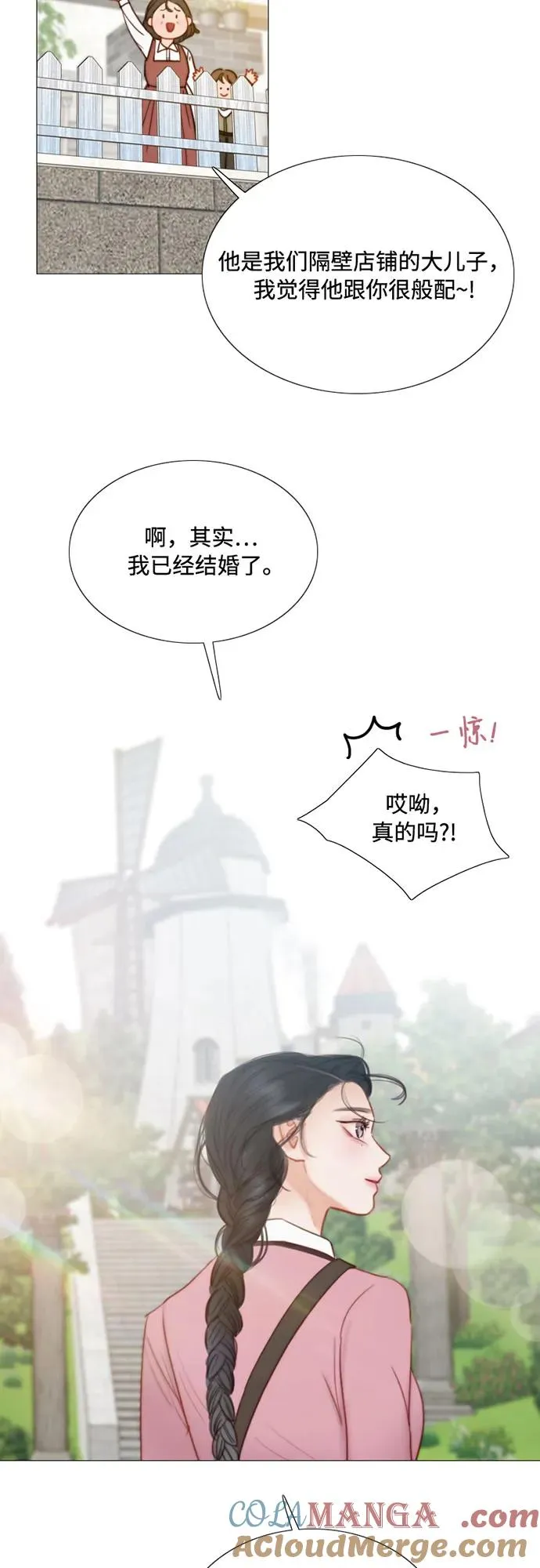 [第98话] 想写的话15